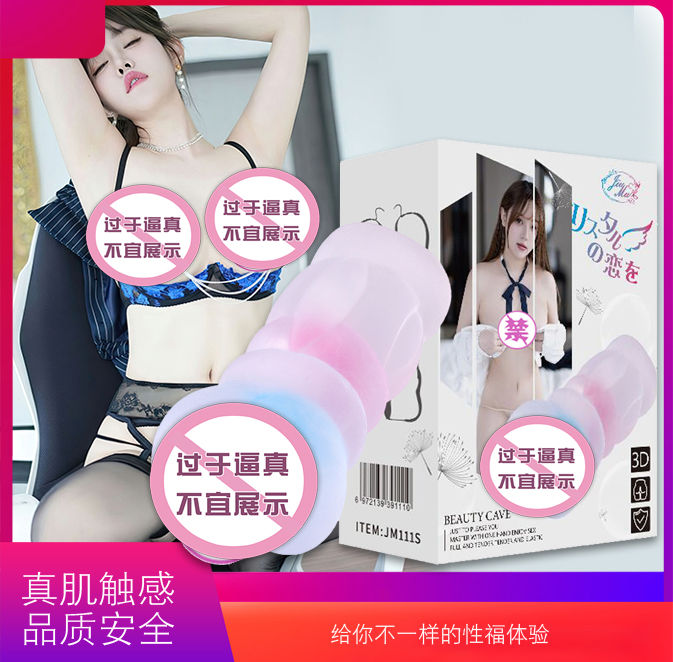 商品主图